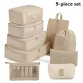 9pcs Set Beige