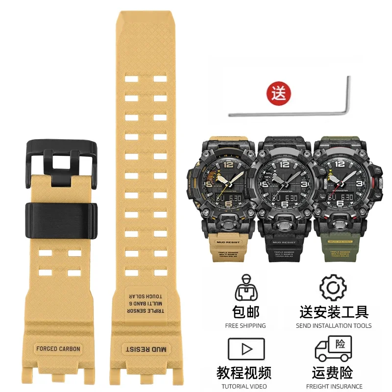 Enhanced Product Title:  
Durable Resin Rubber Strap for Men's G-SHOCK Casio Watch