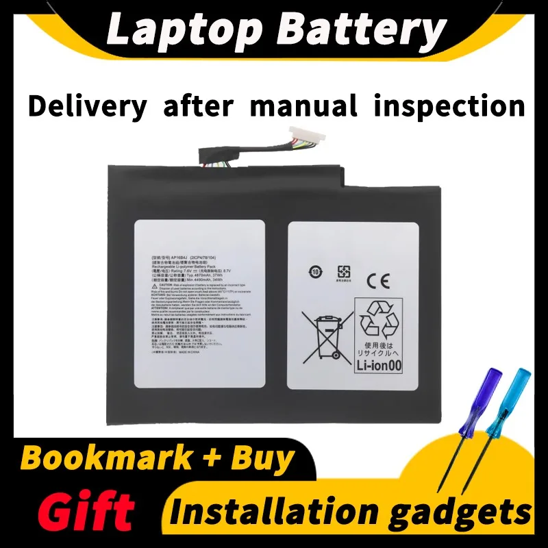 Per Acer Switch 5 Alpha 12 N16P3 N17P5 Sa5-271 Ap16B4J 7.6V 37Wh/4870Mah Batteria Tablet