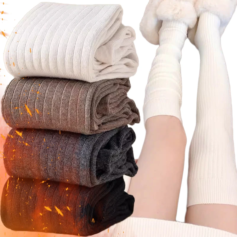 

Носки до бедра для женщин, модные однотонные Гольфы выше колена в японском стиле, Женские повседневные длинные модные носки