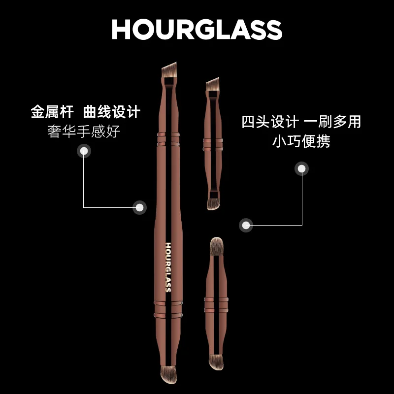 모래 시계 다기능 메이크업 브러시, 눈 및 눈썹 메이크업 브러시 포함, 4 개의 브러시 헤드