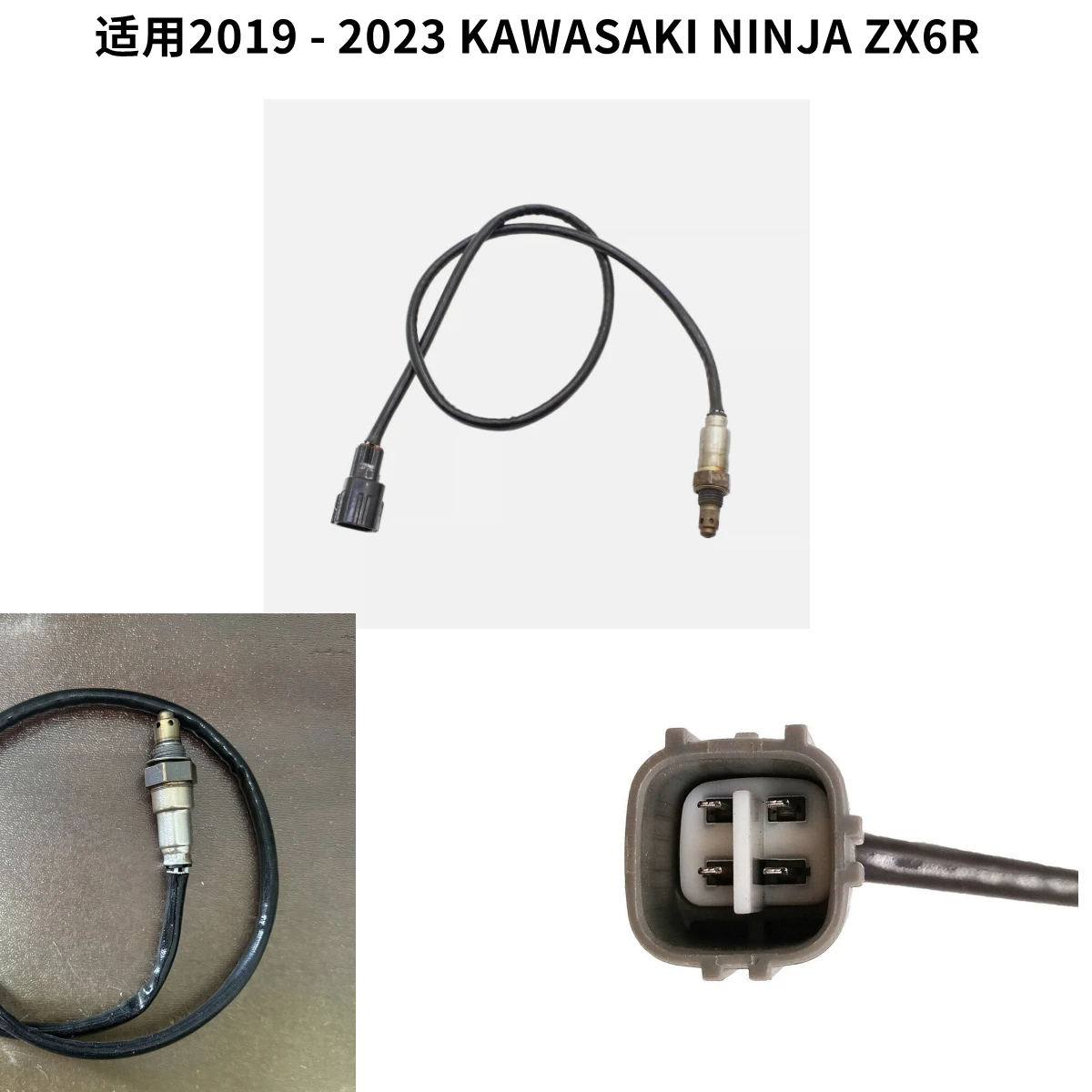 カワサキ用酸素センサー,zx6,r2,zx10,o2,zx6r,zx10rr2,019-2023,10r