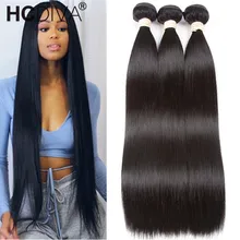  Brazilian Straight Hair Bundles 3/4 Pieces Straight Human Hair Bundles 10A 8-32 Inch Remy Human Hair Extensions For Black Women 