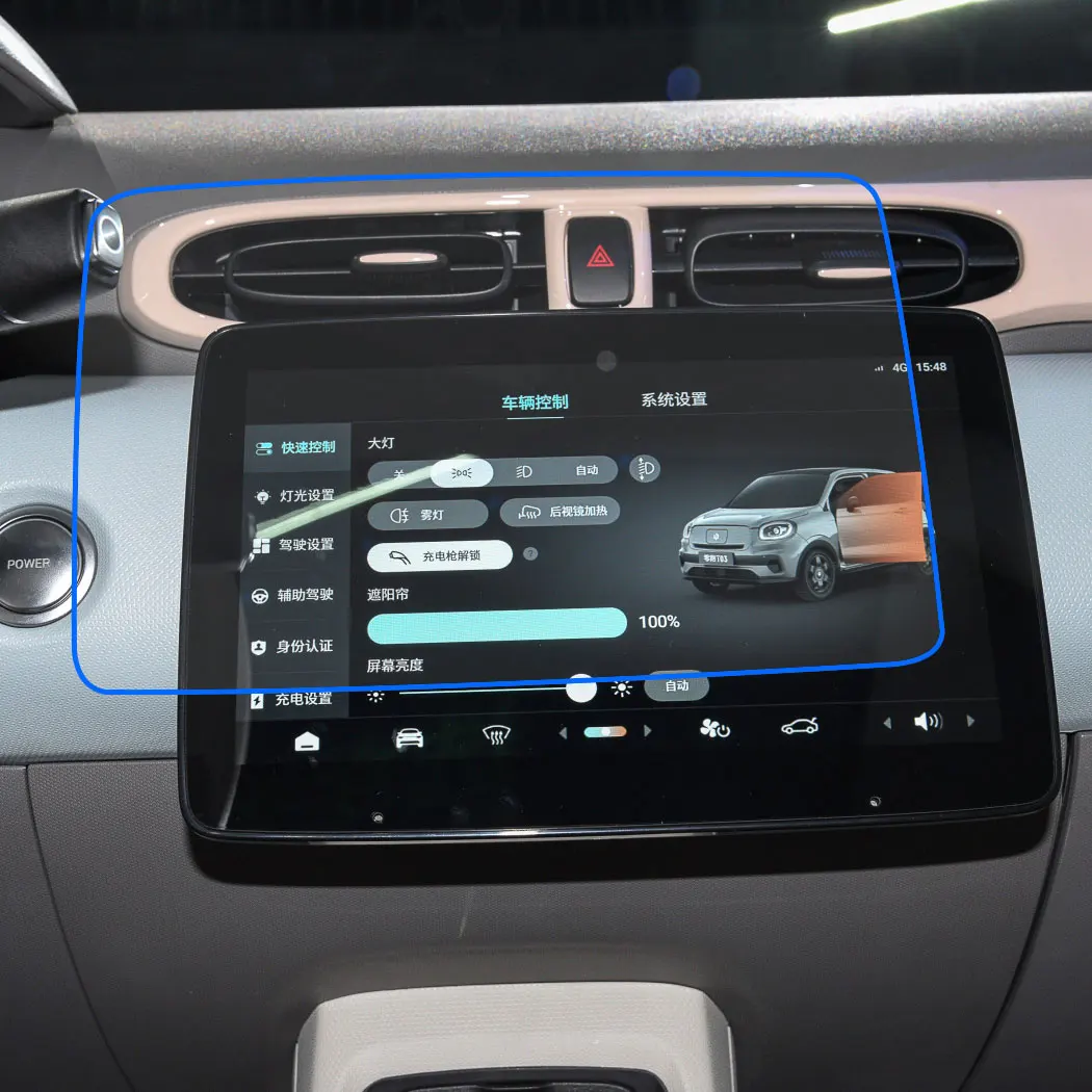 

Защитная пленка для экрана из закаленного стекла для Leapmotor T03 2022 Автомобильная информационная система Радио GPS навигация аксессуары для интерьера