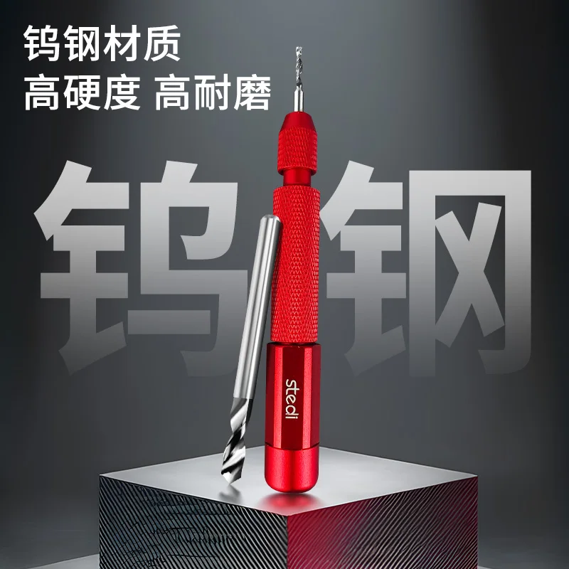 Stedi MS-25/MS-158 Tungsten Steel Hand Drilling / Drill Bits 1mm/1.5mm/2mm/2.5mm/3mm Model Building Assembly Tools