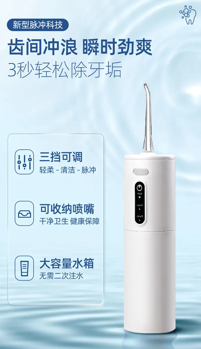 Description Picture 3 of itemElectric Teeth Whitening Dental Calculus Scaler Plaque Coffee Stain Tartar Removal High Frequency Sonic Toothbrush Teeth Cleaner