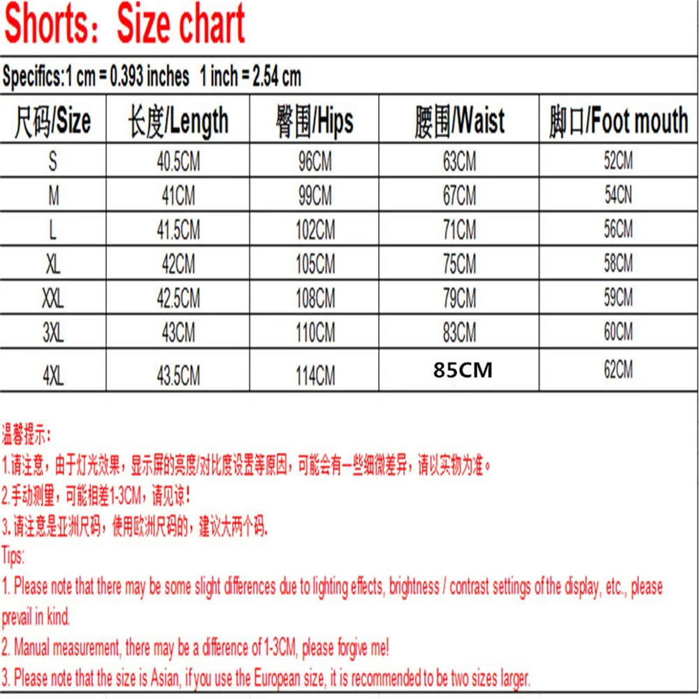 Description Picture 2 of item2024 Summer New Breathable Shorts, Trendy Print, Fashionable Versatile Shorts, Fashionable Sports Style