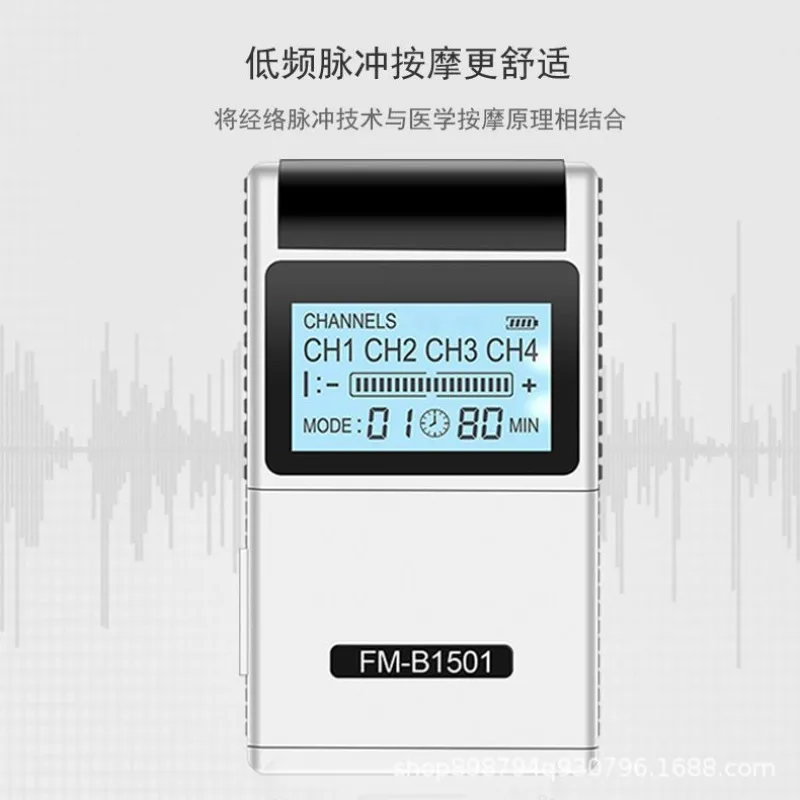 FM-B1501 Electronic Pulse Massager TENS EMS Muscle Stimulator Physiotherapy Instrument Multiple Output Meridian for Health Care