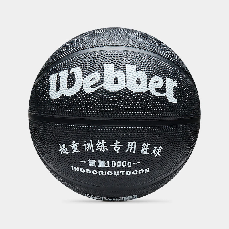 Size7 Training Weighted Basketball Rubber PU Overweight Basketball Indoor and Outdoor Wear-resistant Basketball