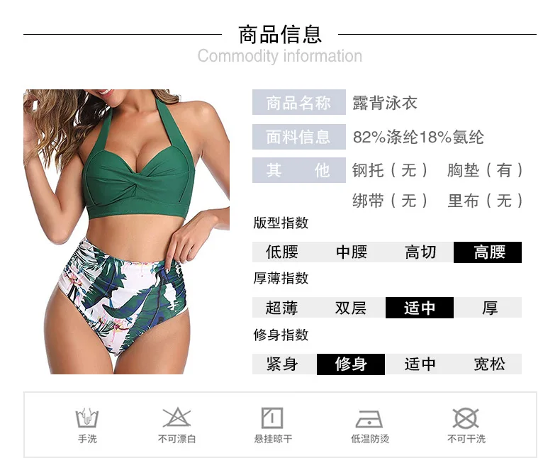 sport bikini set 2022 New Swimsuit High Waist Split Swimwear Sexy Printed Strappy Bikini String Bikini Swimming Suit For Women bathing suits for women