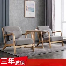 

Nordic modern minimalist solid wood fabric single chair small lazy chair balcony chair single sofa chair bedroom leisure room