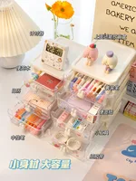 Desktop Storage Stationery  Box Student Ins Drawer Office Tape Pen Cabinet Cosmetic Hair Accessories Sundries Organizer 2
