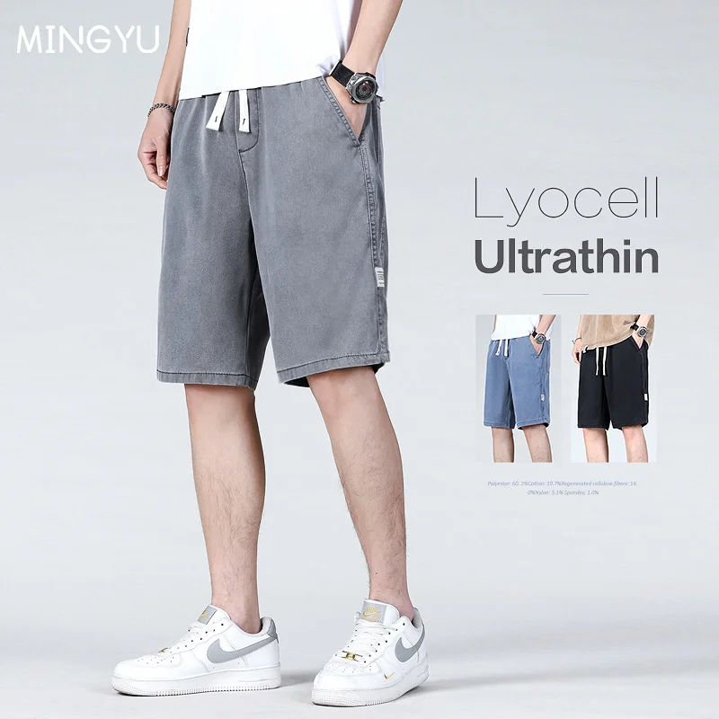 Mingyu Brand Summer Thin Soft Lyocell Fabric Denim Shorts Men Loose Drawstring Elastic Waist Grey Casual Short Large Size M-5XL