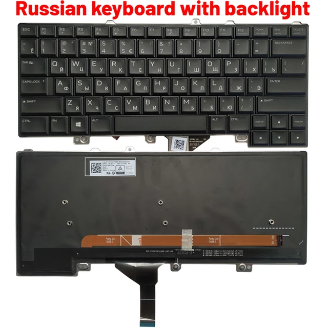 Touche Clavier alienware 15 R1 (Russe) 