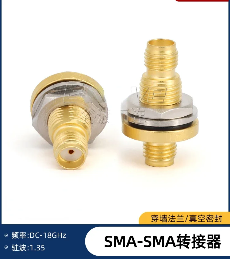 

Вакуумное уплотнение адаптера SMA Female - SMA Female 18G SMA (M) - KYK