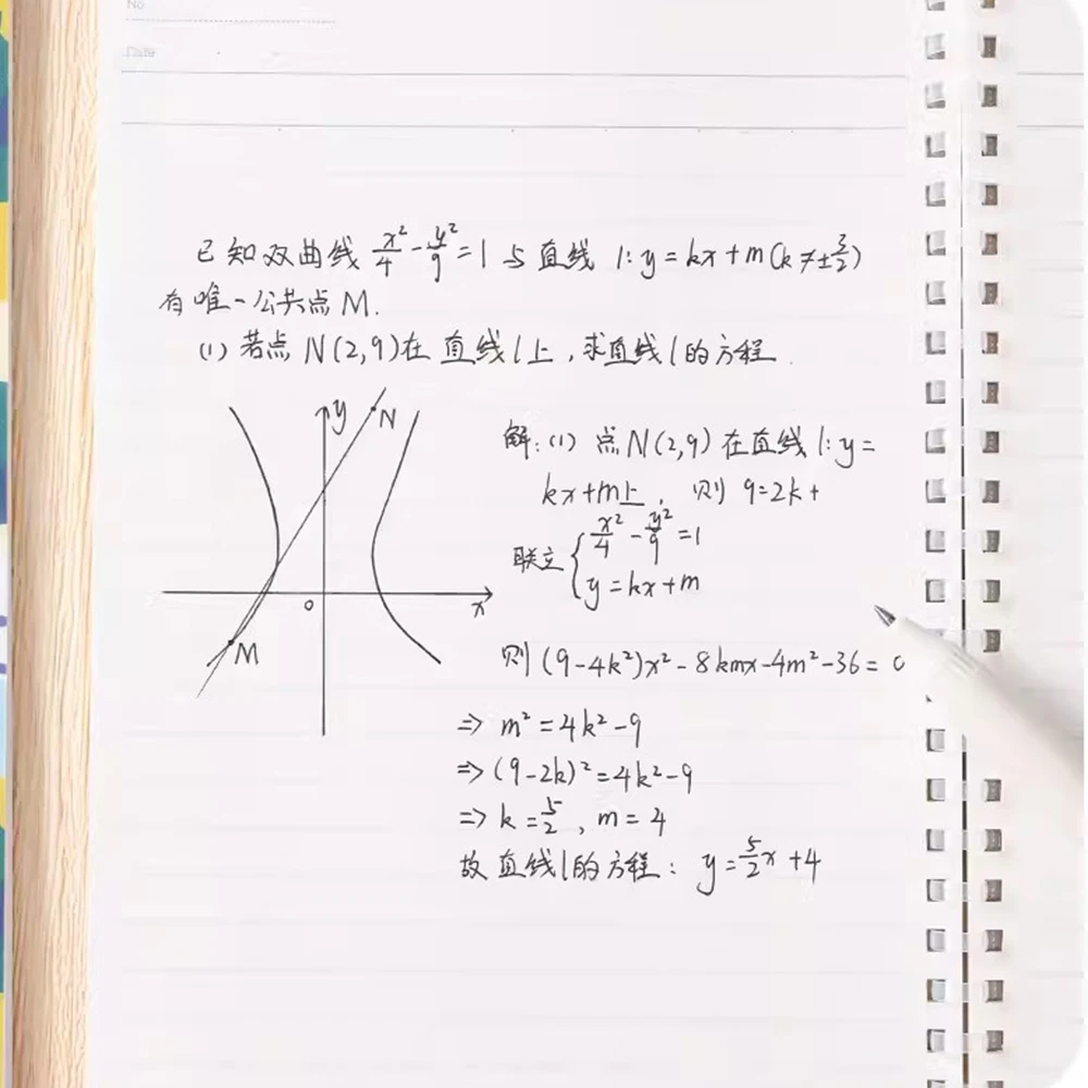 일본 KOKUYO 소프트 코일 노트북, 다이어프램 핸드 코일 북 A5/B5, 신선한 루즈 리프 노트북 저널 문구