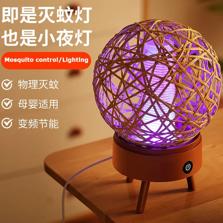 Le Più Nuove Lampade Usb Sepak Takraw Ball Mosquito Killer Shock Elettrico Mosquito Killer Light Indoor Mosquito Trap Night Light Hot