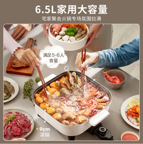 Midea Electric Cooking Pot, Electric Stir Fry Pot, Household Multi functional Cooking and Roasting Meat Multi purpose Pot