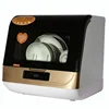 Drying Storage And Washing Integrated Intelligent Dishwasher 220V 1110V JSY-X001 Household Multifunctional Dishwasher 4