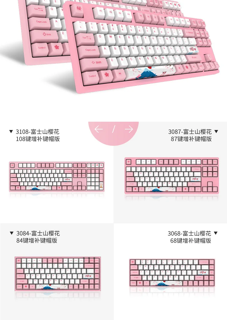 ECHOME Sakura Mechanical Keyboard 3108V2 65%Japan Mount
