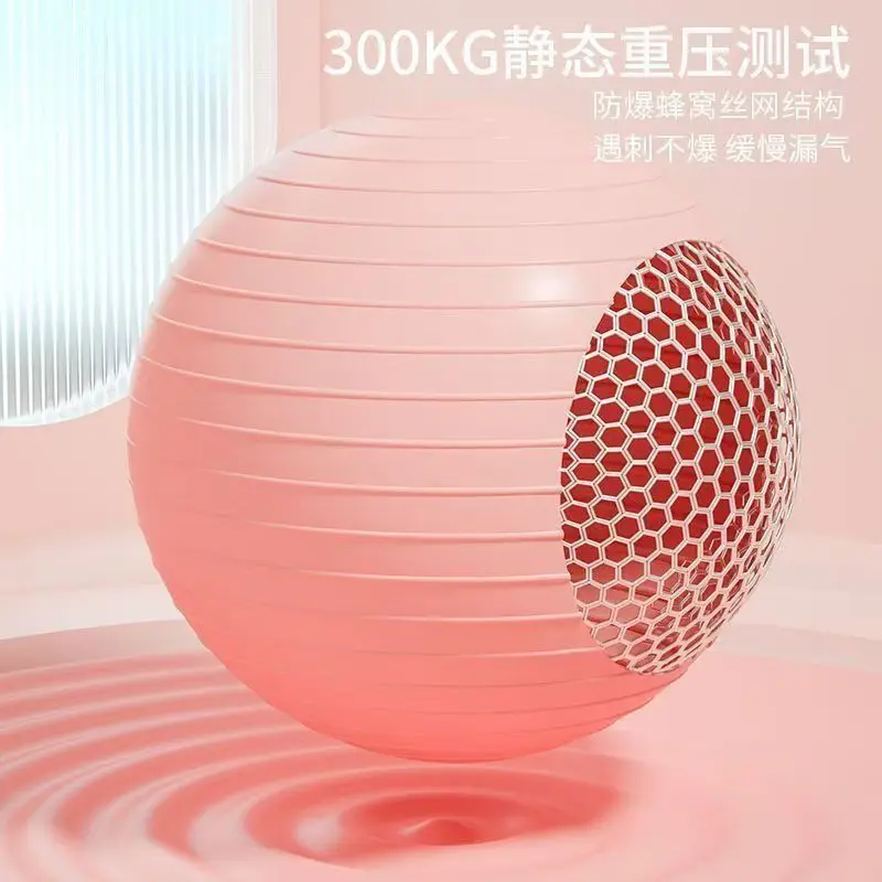 Yoga Ball for burning fat-Create a charming figure for 15 minutes every day
