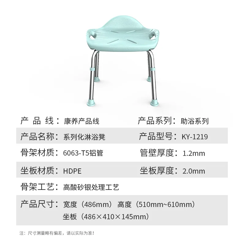 Lightweight Aluminum Alloy Bathroom Shower Chairs with Backrest Elderly Bath Chairs Furniture Shower Bench Non-slip Bath Seat