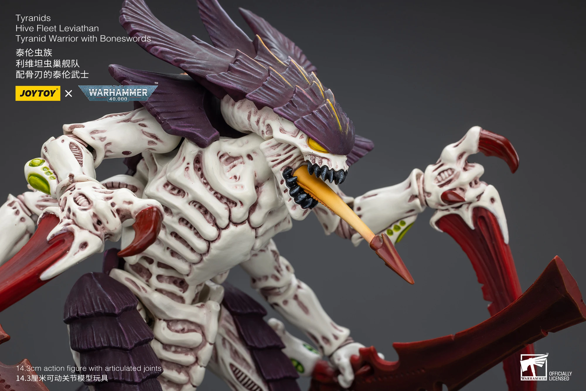 S0185389c5ff0496b83c55c5aa76f10f4R - Joytoy Warhammer 40K