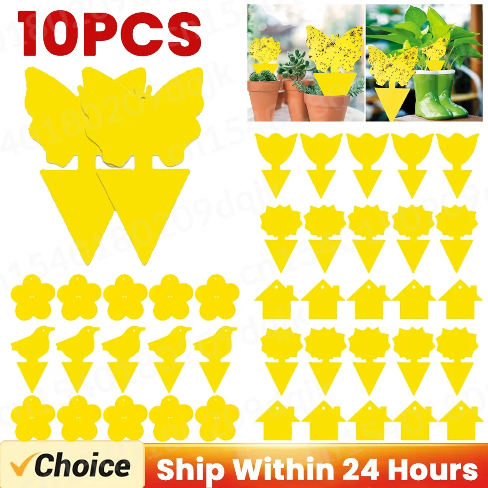 노란색 양면 곤충 캐처 플라이 스티커 트랩 보드, 모기 정원 식물 보호용, 플라이 캐처 스티커 플레이트 트랩  Best5