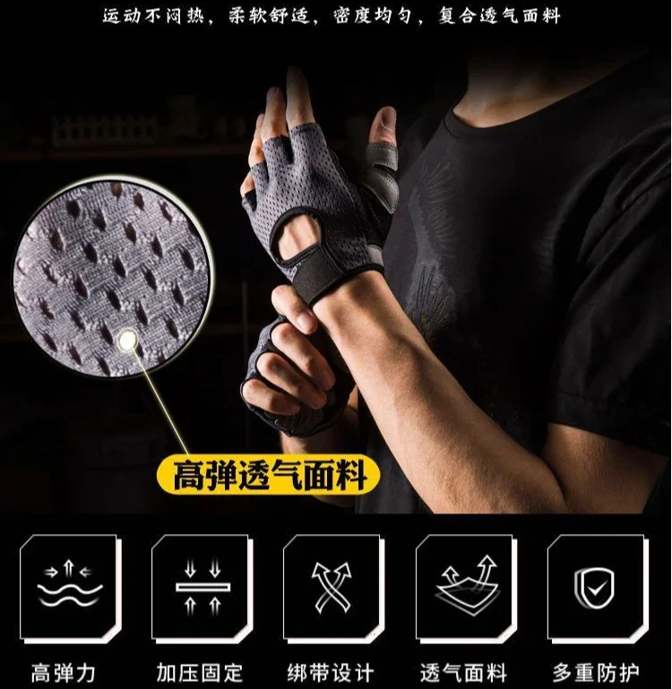 Weightlifting Gloves Women Men Fitness Gym Gloves Half Finger Breathable Non-slip Gel Pad Bodybuilding Training Dumbbells