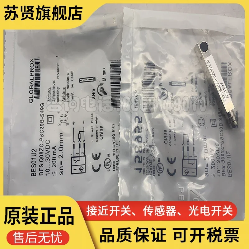 

BES01U2 BES Q08ZC-PSC20B-S49G new and original