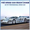 RLAARIO RC Cars AK-787 Flat Sports Car 1:10 Carbon Fiber Brushless Electric Professional Speed Racing Simulation Model Car Gift 2