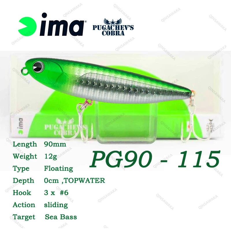 Made In Japan Original IMA Pugachev's Cobra 90 90mm Topwater