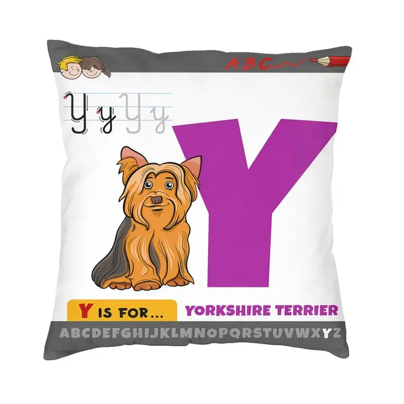 

Наволочка с буквами английского алфавита Y Z, 45x45 см