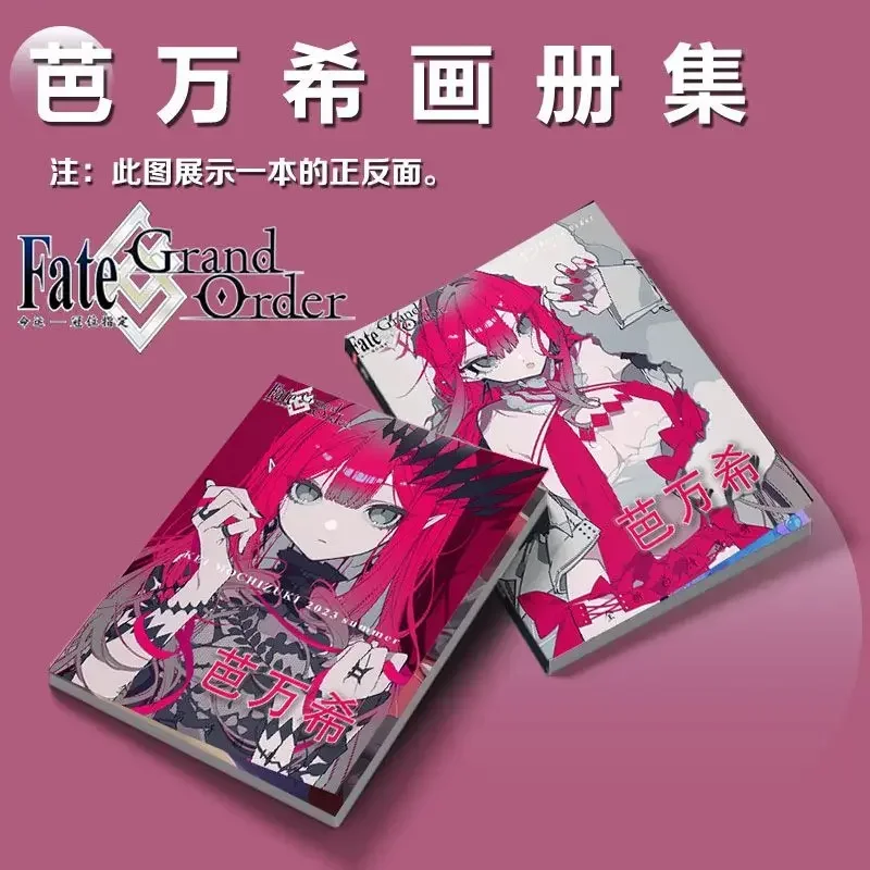 

Бейдж, набор акриловых подставок, цепочка, наклейка, книга, игра Baobhan-sith Photo Grand Fgo(fate Order) Key