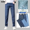 KURBO High Quality Office Business Casual Lyocell Ice Silk Jeans Summer Thin Fashion Men's Straight Slim Stretch Denim Trousers 1