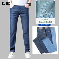 KURBO High Quality Office Business Casual Lyocell Ice Silk Jeans Summer Thin Fashion Men's Straight Slim Stretch Denim Trousers 1