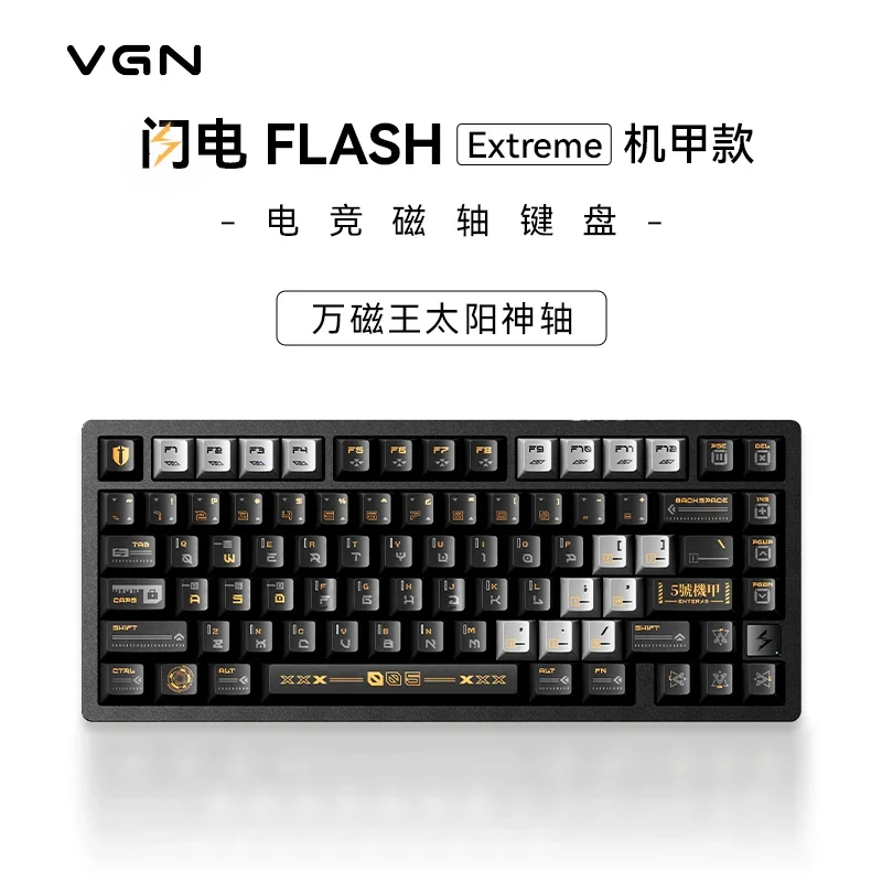 VGN Flash75 磁気キーボードアルミシェルガスケットホットスワップ RGB