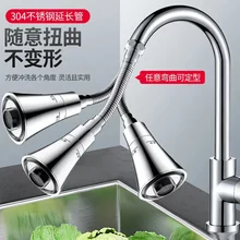 

Kitchen Faucet Water Extender Saving High Pressure Nozzle Tap Adapter Bathroom Sink Spray Bathroom Shower Rotatable Accessories