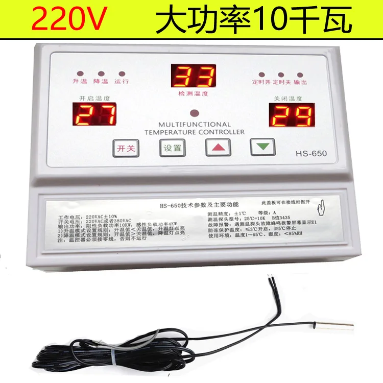 

Однофазный мощный вентилятор для разведения 10 кВт, термостат 220 В, регулятор температуры 650
