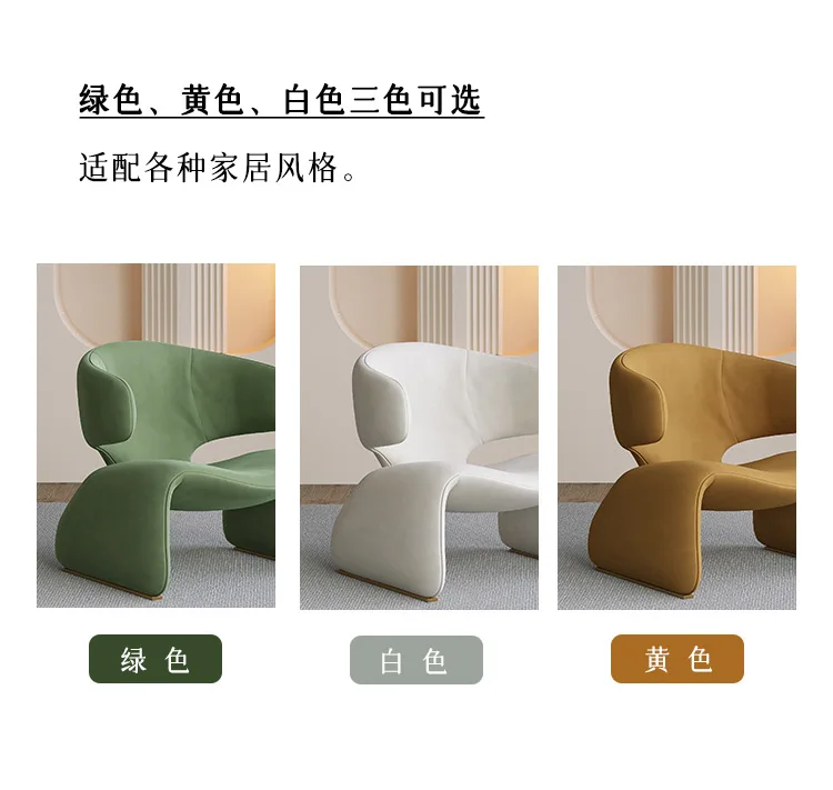 Description Picture 4 of itemNordic Party Student Chair Baby White Royal Chaise Recliner Chairs Bedroom Single Sillas De Sala De Estar Hotel Furniture