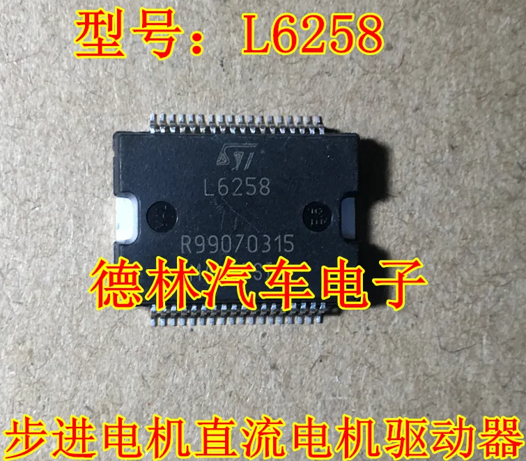 

Бесплатная доставка L6258 IC 10 шт.