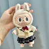 17cm labubu clothes pendant Labubu doll clothes keychain Labubu doll for JK skirt set cute 3