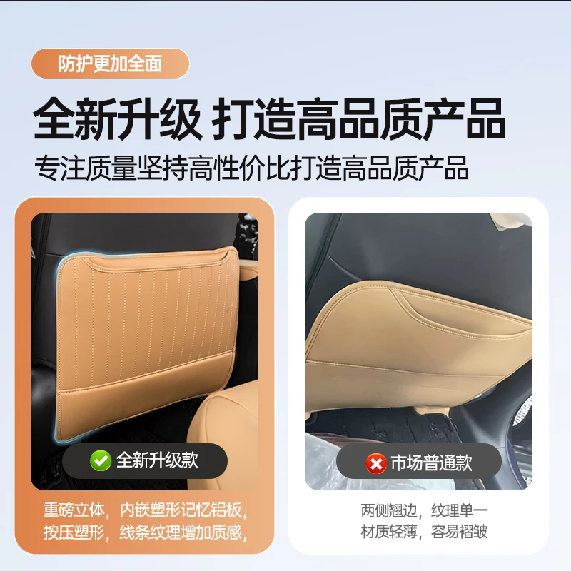 LEXUS NX260 NX350h 2022-24 가죽 시트 안티 킥 보호 패드