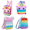 Pop Kawaii Unicorn Backpacks Kids Fidget Toys Anti Stress Shining Bags Children Stress Relif Squishy Push Bubble Squeeze Toy 1
