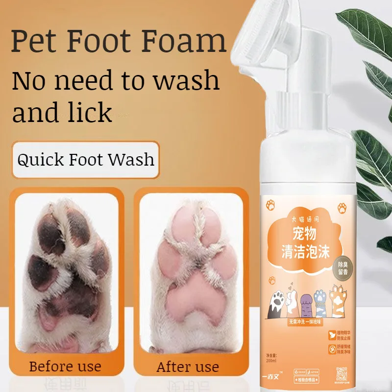 Pet Foot Cleansing Moisturizing Deodorizing Balm