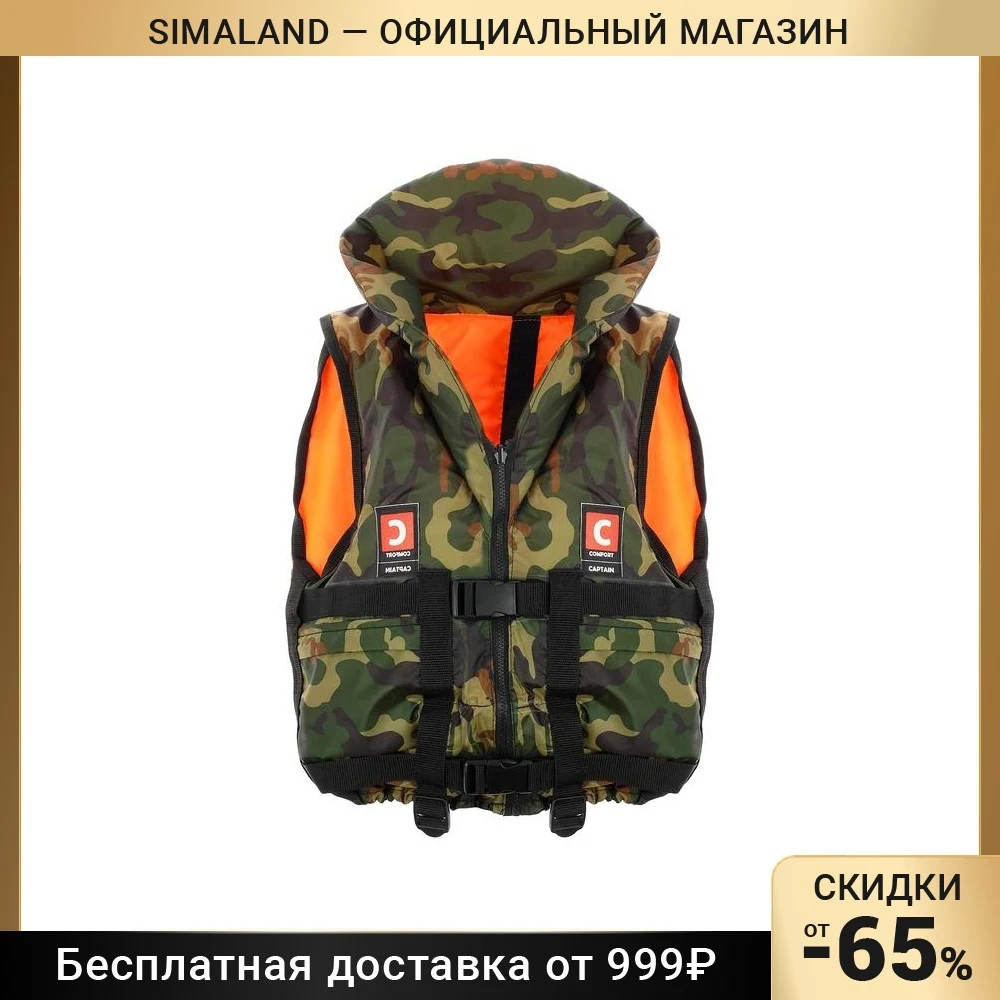 Life Vest With Headrest Captain Doublesided, Jacket Twosided Water