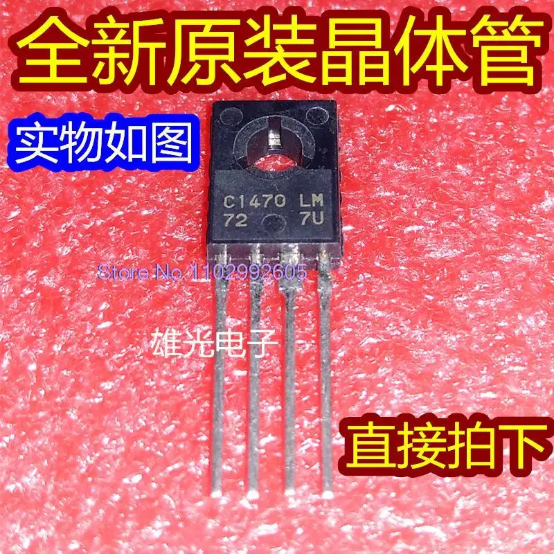 

10PCS/LOT UPC1470H C1470 TO-126-4 /