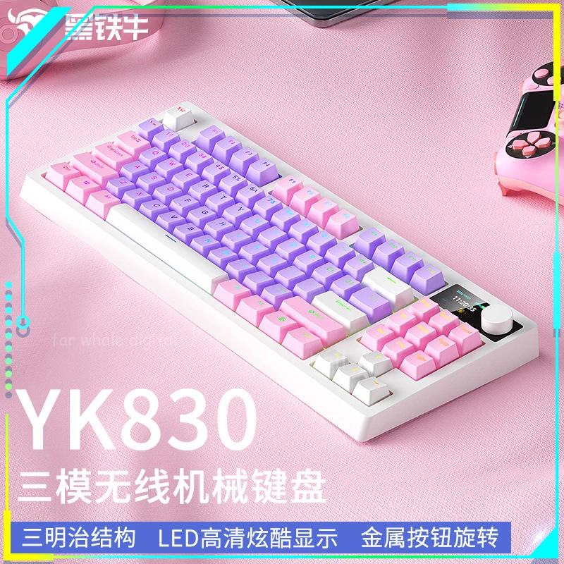 

88key Iblancod Yk830 Tir Mode Wireless Bluetooth Mechanical Keyboard Gaming Hot Swap LED Screen RGB Backlit Desktop Mac Win Gift