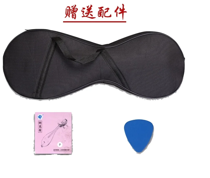 Liuqin lute Color wood red professional playing practice with box Chinese string instrument