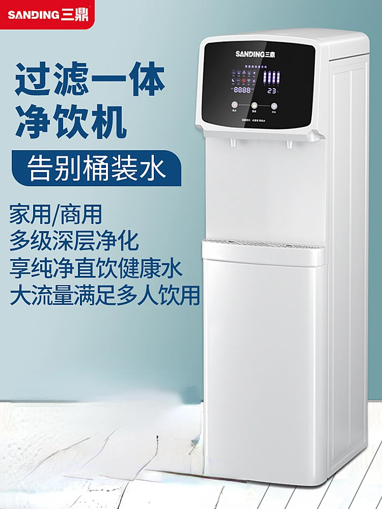 

Household Vertical Water Purifier Commercial Filter Heating Integrated Water Dispenser Dispensers Automatic Kitchen Cold Hot